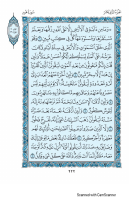 الجزء الثاني عشر ..pdf